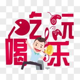 吃瓜娱乐图片文案素材,揭秘娱乐圈幕后趣闻